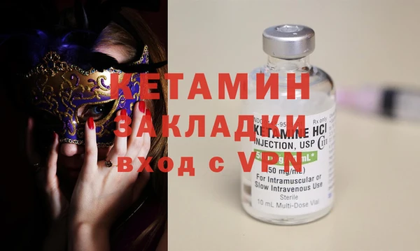 COCAINE Верея